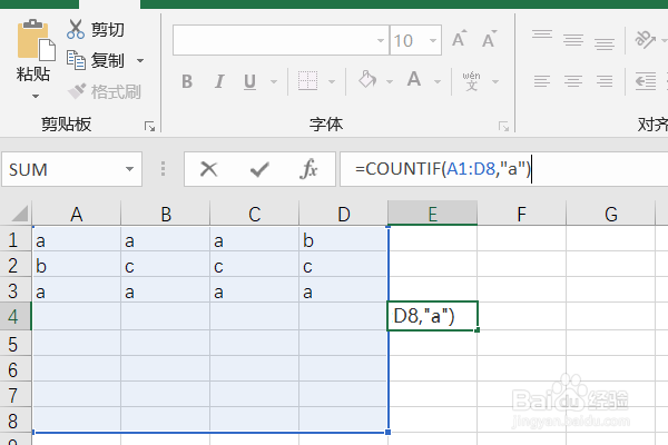 在EXCEL表格中,怎么统计一个字母的数量