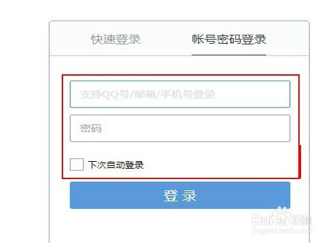 怎么玩转你的QQ漂流瓶/QQ漂流瓶使用指南