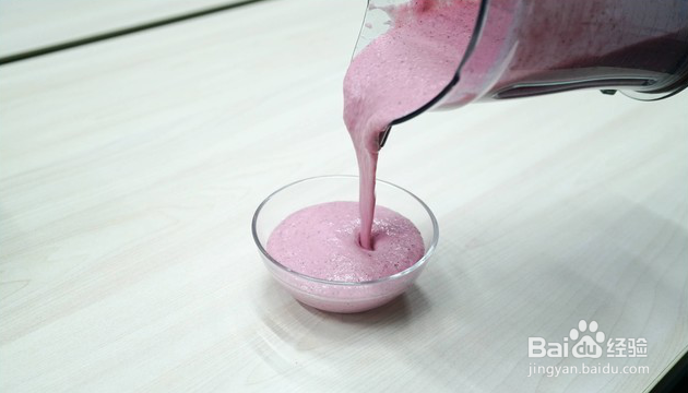 怎么用S30制作婴儿辅食水果泥