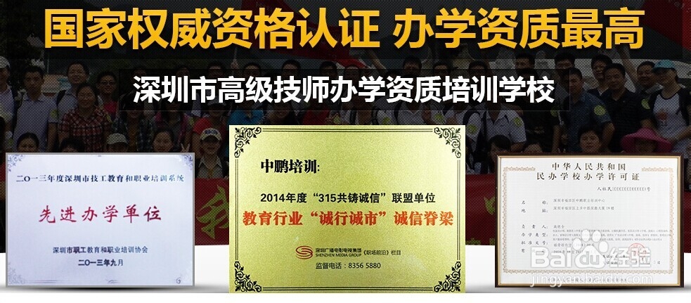 如何选择好的室内设计培训学校