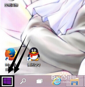 win10如何手动设置IP地址