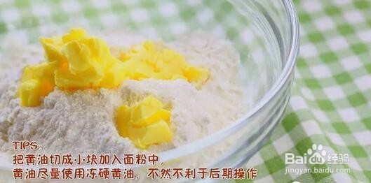 我是主厨- 胡椒棒制作步骤