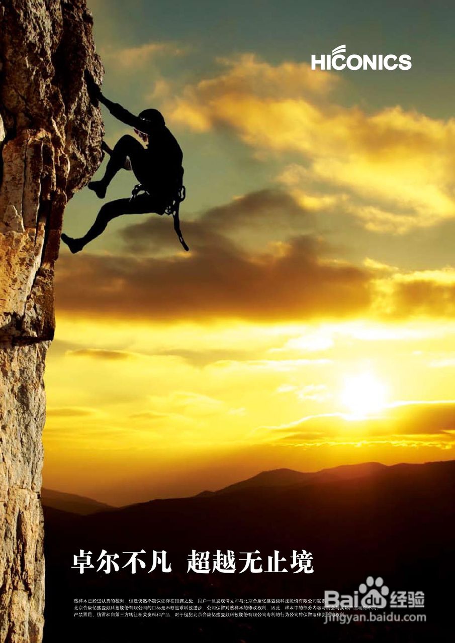 合康HIVERT-Y301型通用高压变频器手册:[1]