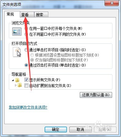 电脑C盘满了,如何清理