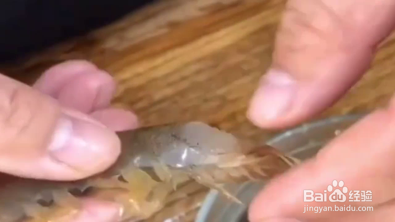 怎样正确处理虾