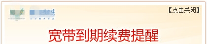 宽带连接不上并有错误提示691怎么办
