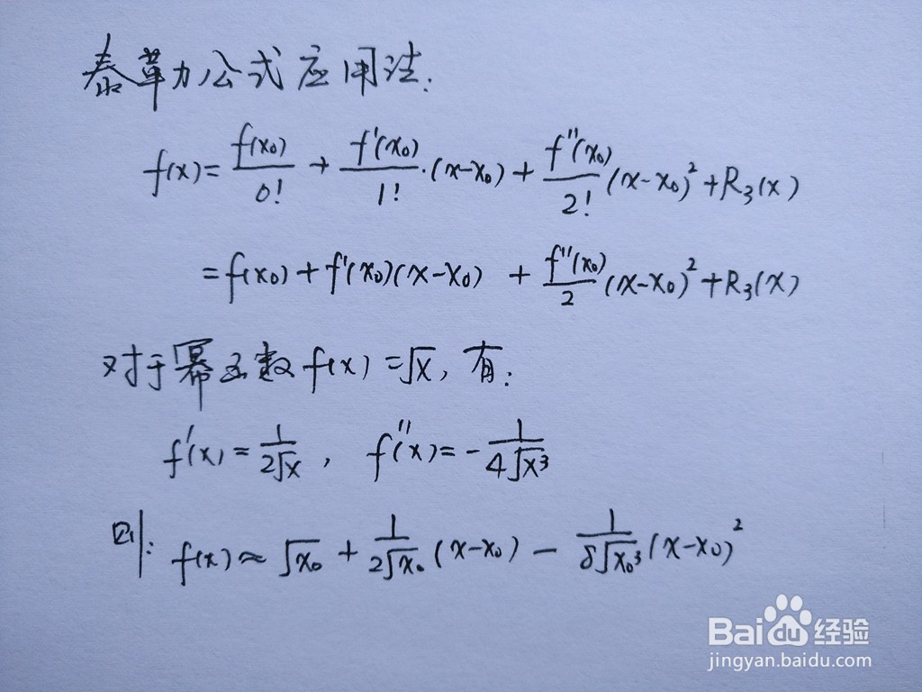 求√363的近似值的计算步骤