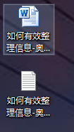 怎么让txt文件转化为word文件