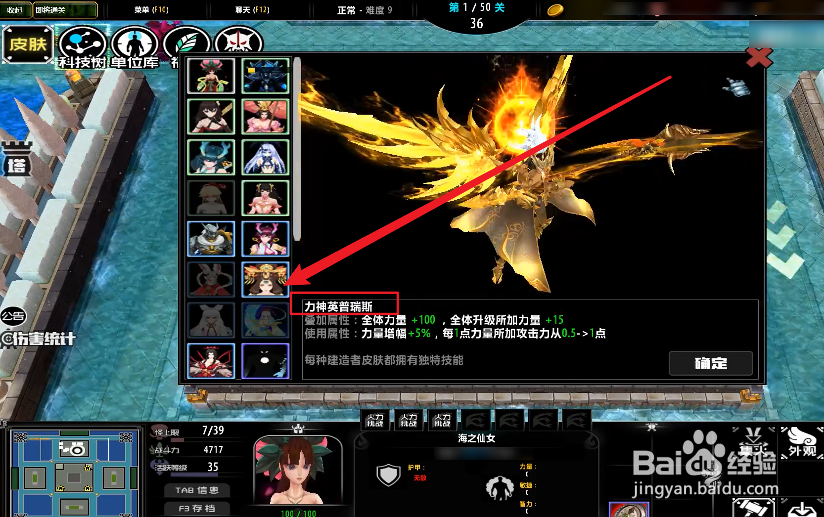 魔兽rpg即将通关攻略
