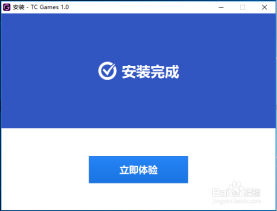 教你怎么用TC Games电脑玩手游？手游PC版教程