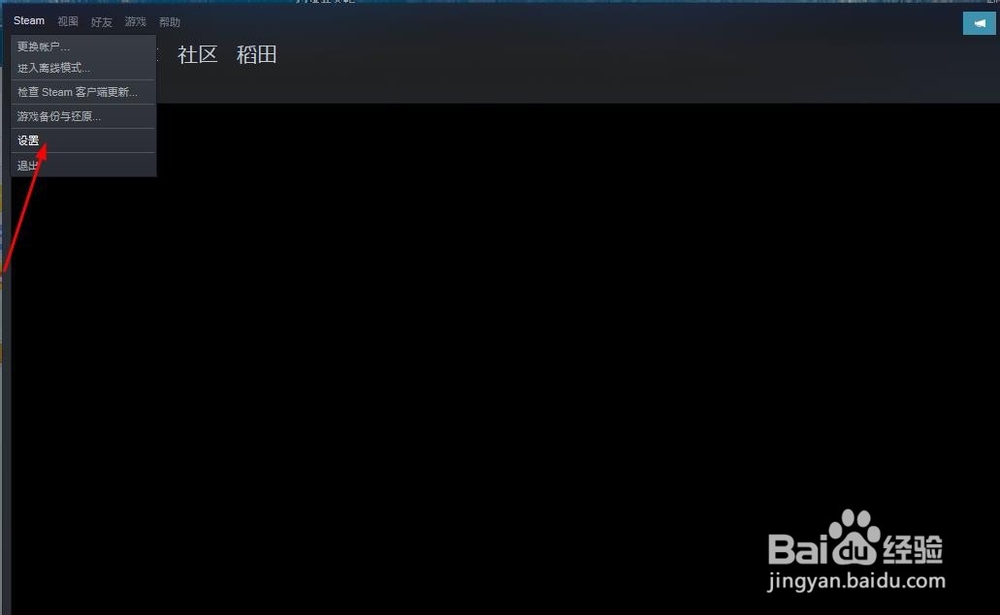 怎么设置steam的显示语言