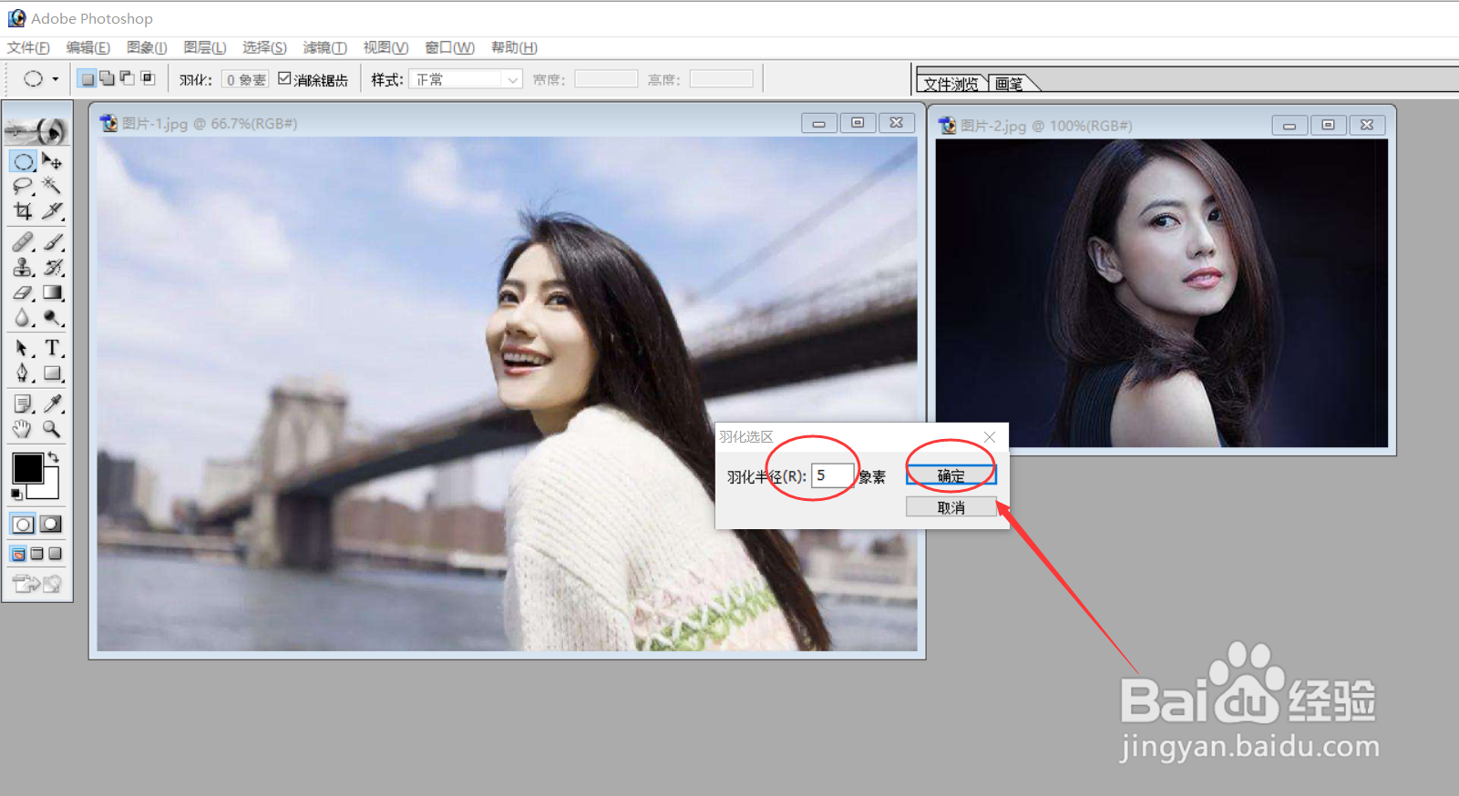 PS图像处理案例:不同图像的组合设计