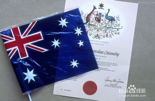 如何申请澳洲186签证：[1]