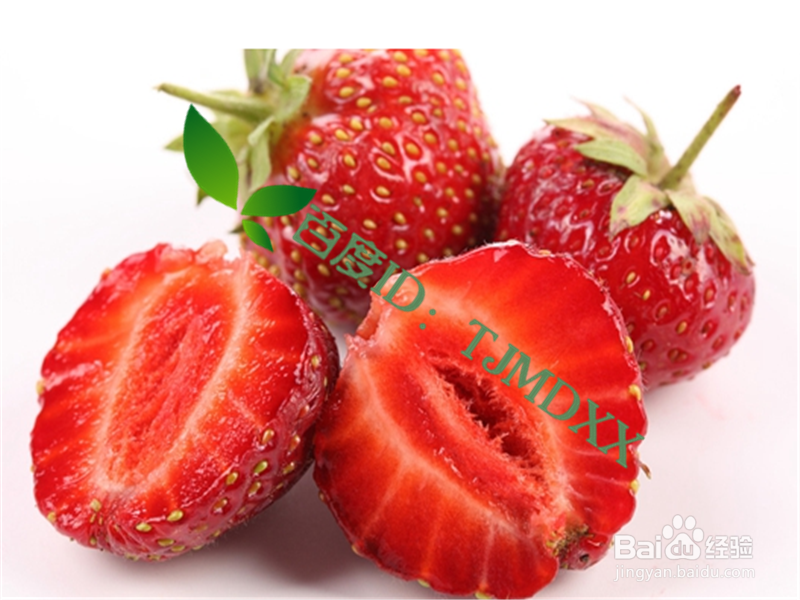 怎么挑选安全的草莓及正确清洗方法