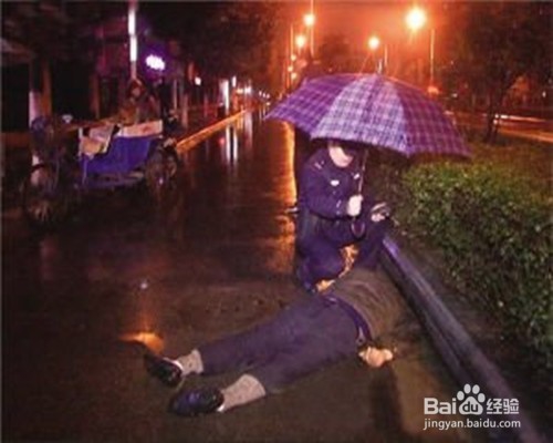 上班摔伤算工伤吗怎么办