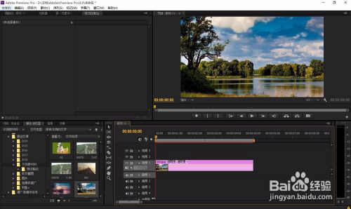 pr图片怎么调整大小