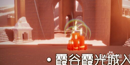 《光遇》12.27大蜡烛位置