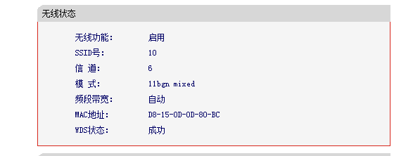 最远的距离就是没有网络,详谈WDS无线覆盖技术