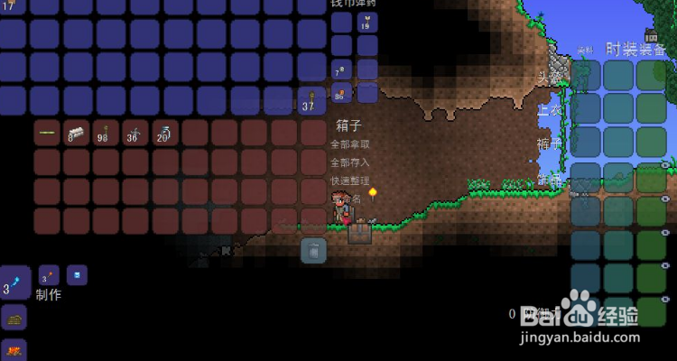 泰拉瑞亚地牢守卫怎么打