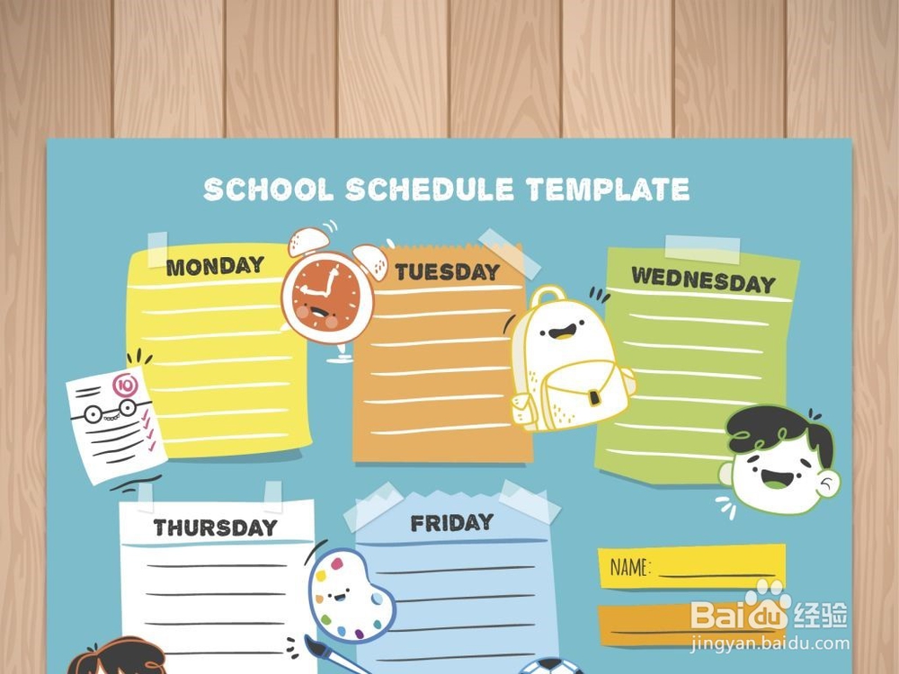 如何克服拖延症