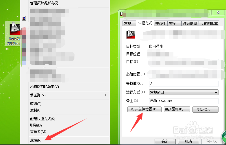 hzdx字体如何安装