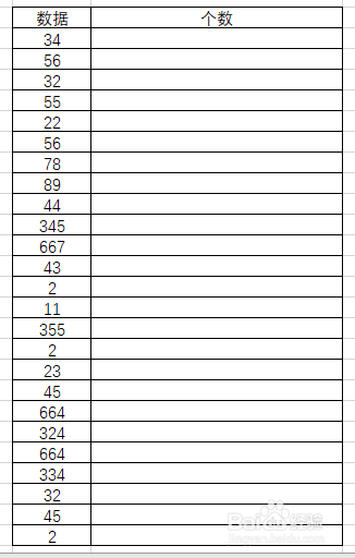 EXCEL如何快速计算小于某一数值的数据个数