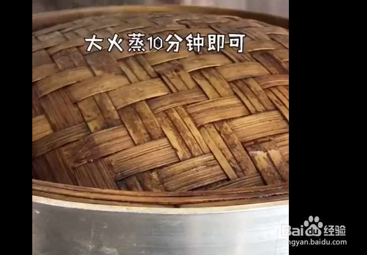 柳叶蒸饺的做法