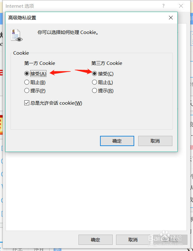百度地图默认城市时被提示失败,怎么办?