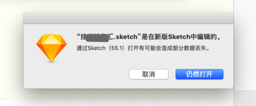 sketchmeasure導出規範沒反應的解決經驗