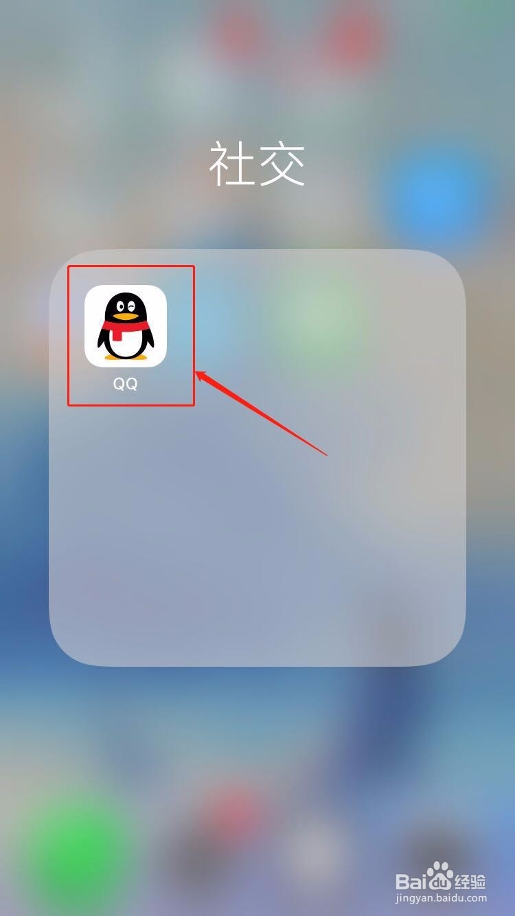 iphone手机如何使用izip解压压缩包并查看文件？