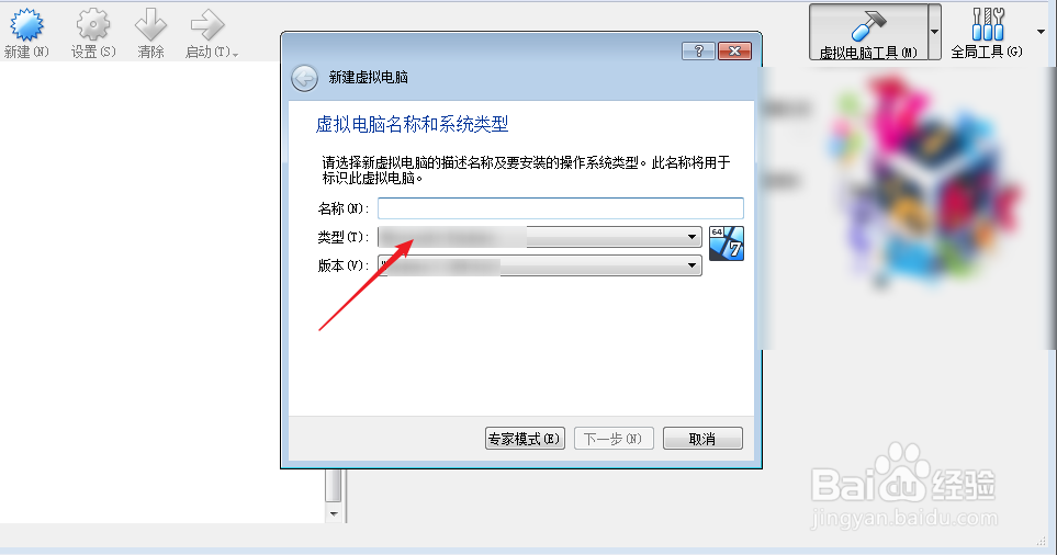 VM VirtualBox怎么添加ISO文件或物理光盘