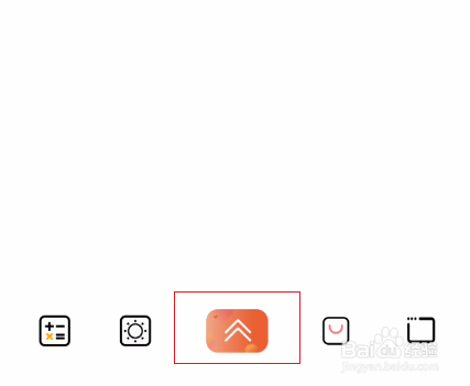 MAHE如何开启无无痕模式