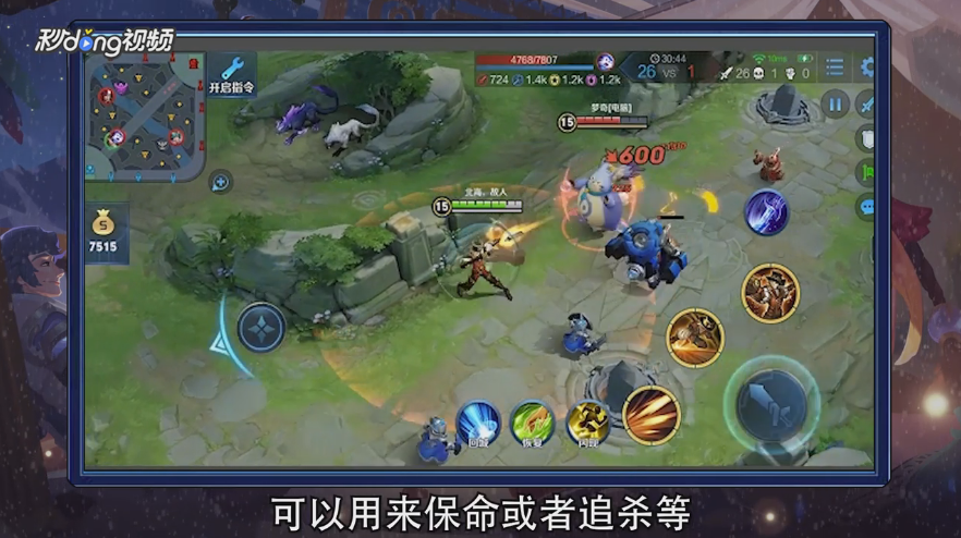 王者荣耀里没有控制技能的英雄是谁