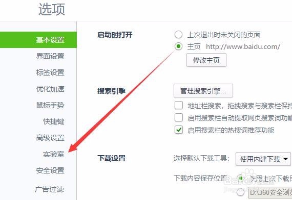怎么开启gpu加速 显卡硬件加速如何开启