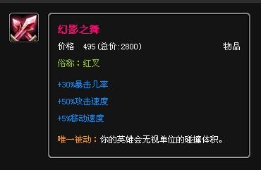 英雄联盟薇恩VN怎么出装