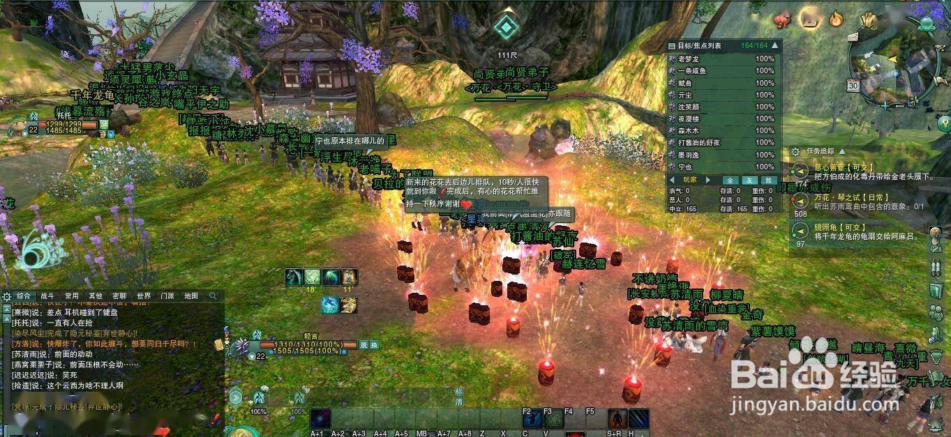 骑砍2如何买下一座城的图文攻略