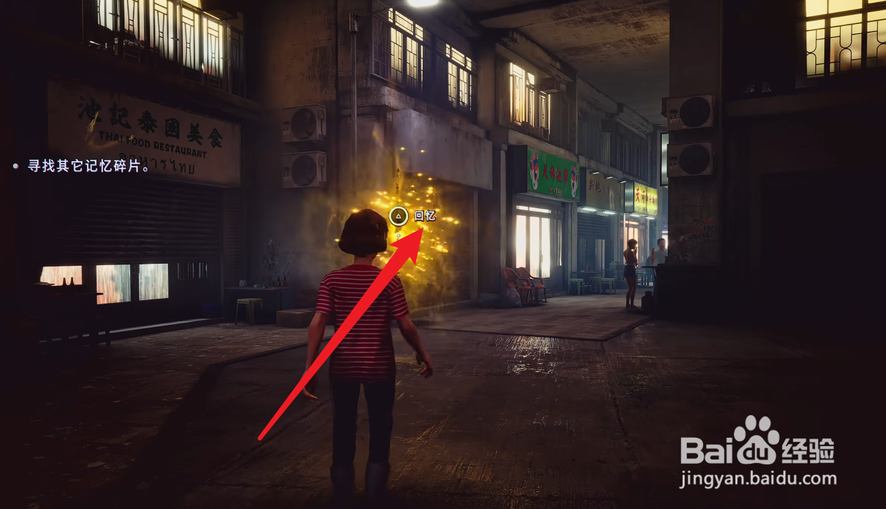 野狗子战斗攻略