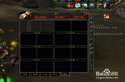 wow魔兽世界怎么重置副本