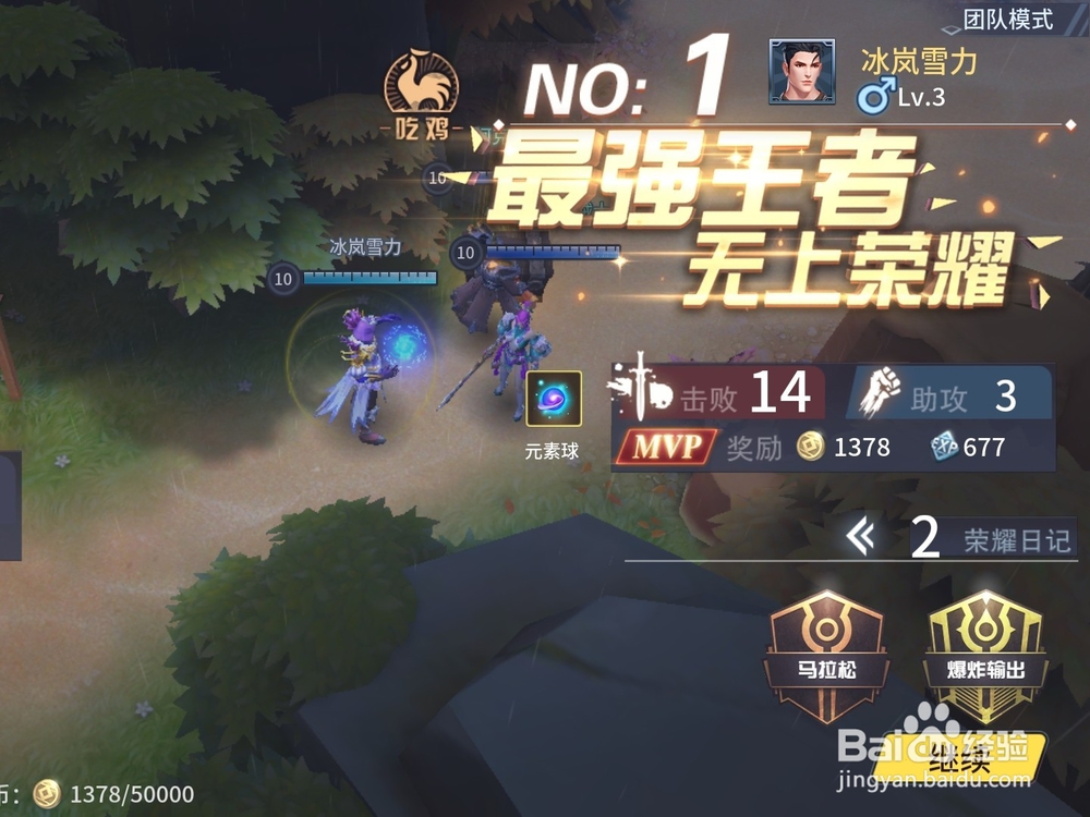 战塔英雄玩法介绍与技巧攻略