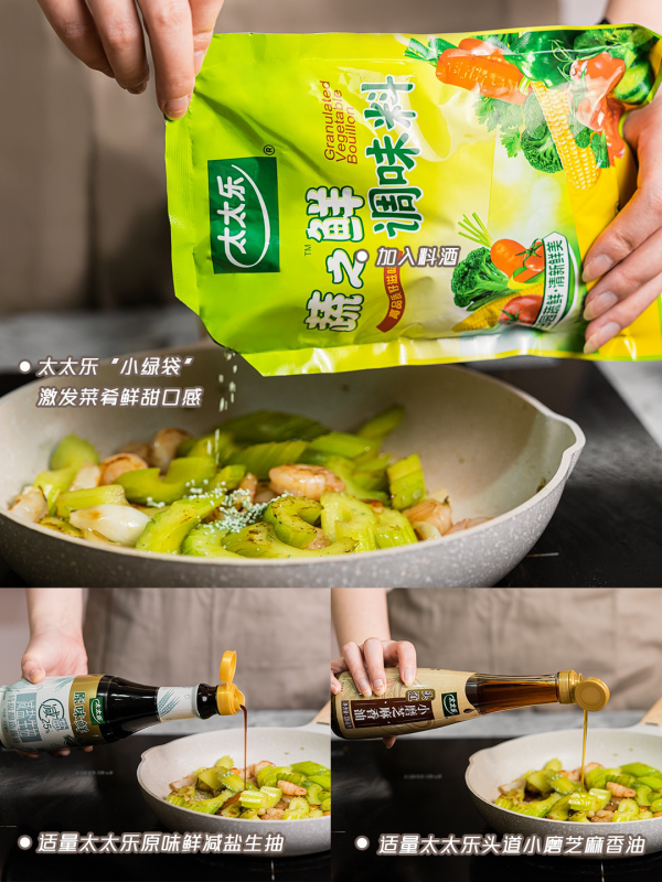 西芹百合炒虾仁