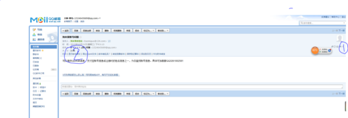 怎么找到qq好友的ip地址简单方法汇总