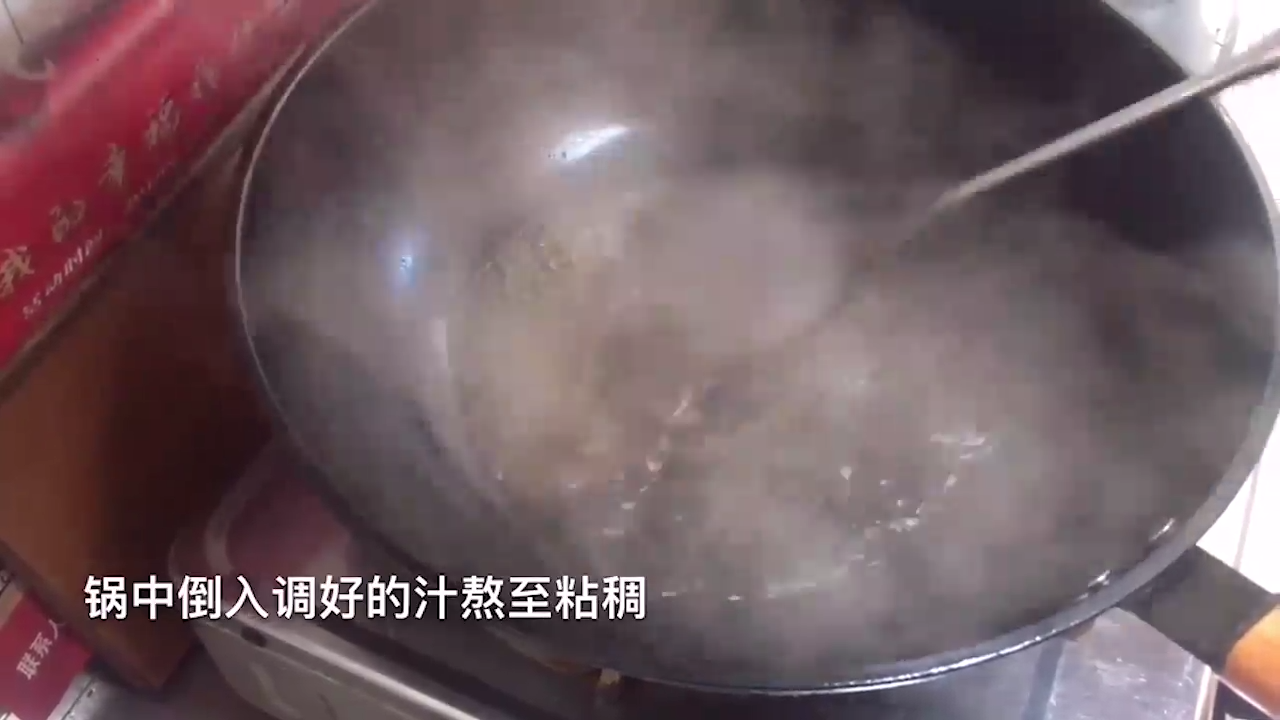 教你做锅包肉？