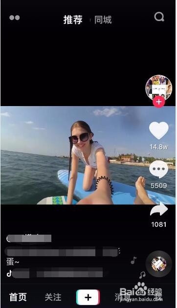 抖音怎么查看视频发布时间