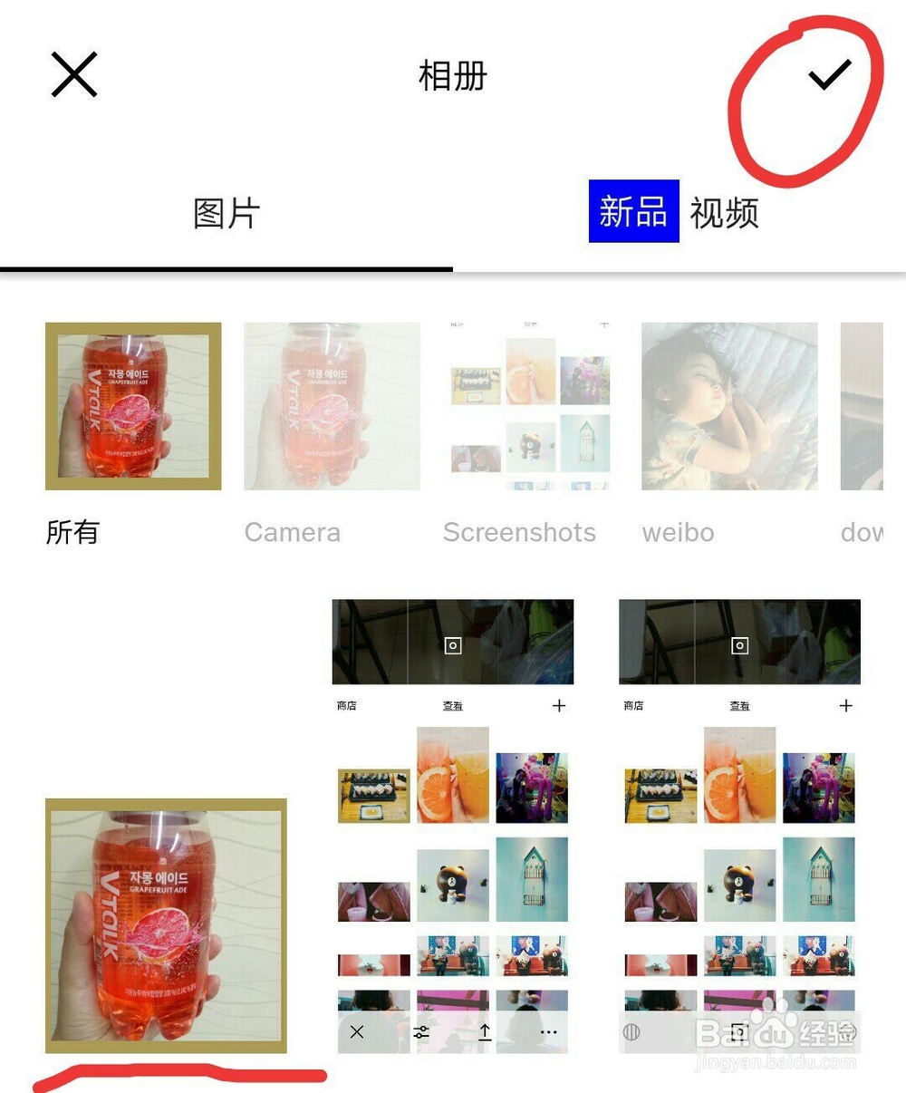 Vsco相机如何对图片进行调色
