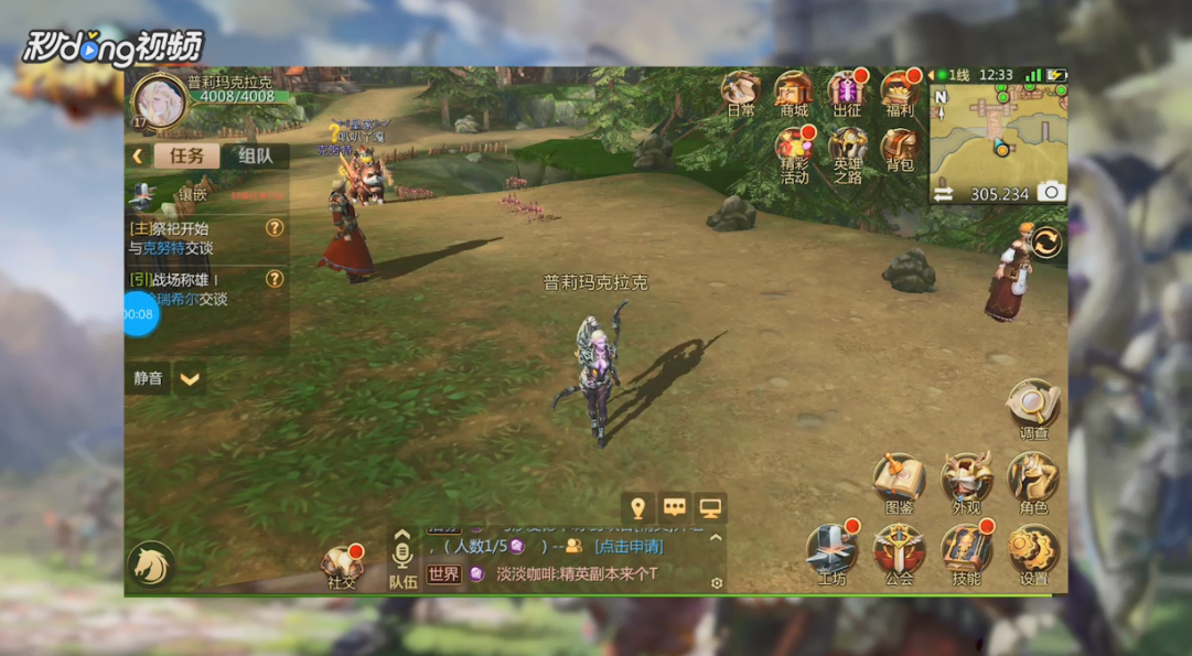 我叫MT4如何开启自由视角？