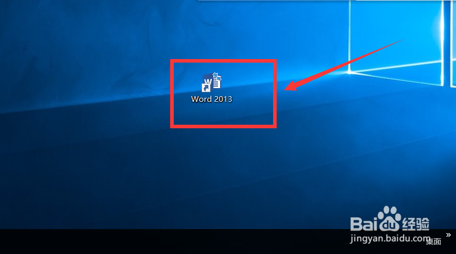 如何在word中键入根式？