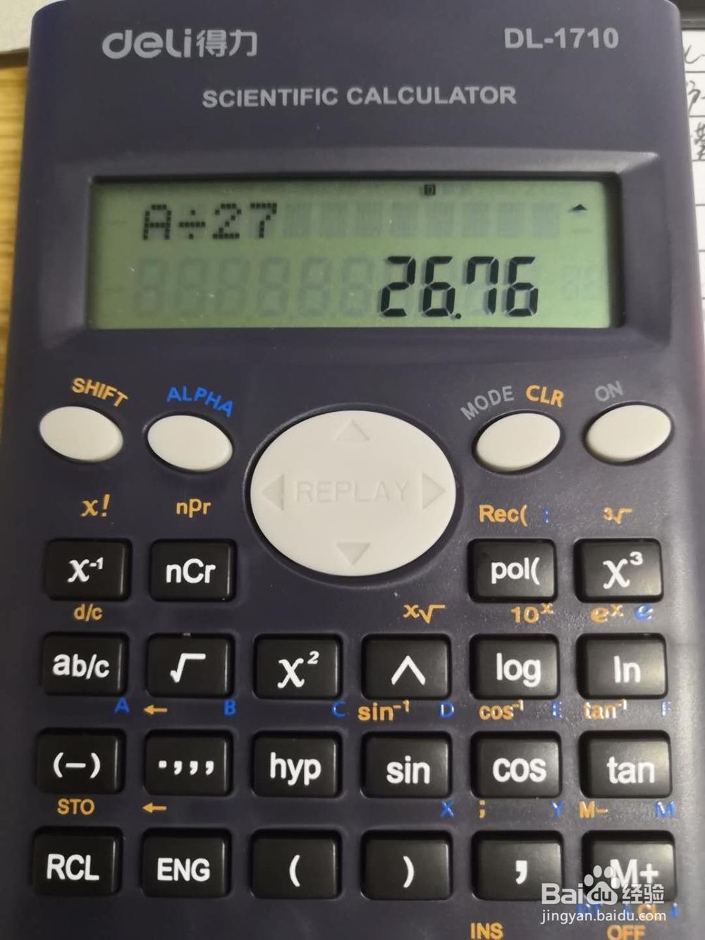 得力计算器返回上一值进行计算的方法