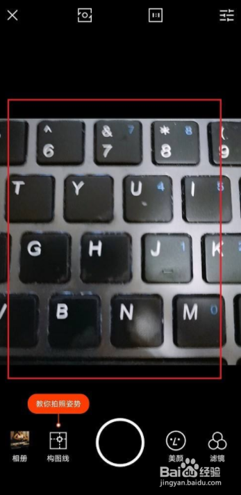 型男相机怎么拍正方形照片