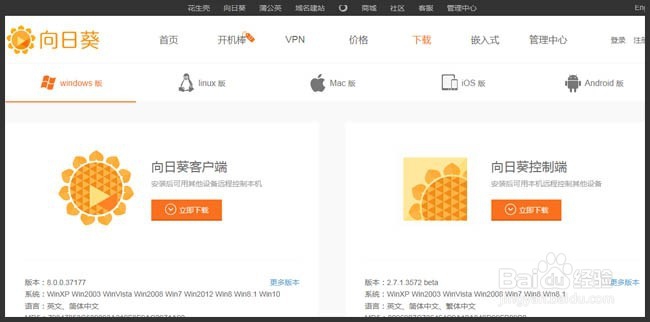 设置屏幕录像来监控远程控制电脑的操作