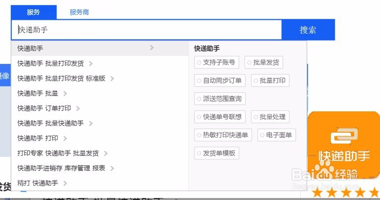 如何安装打印机驱动?打印机驱动安装步骤图解